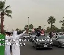 体育赛事直播-皇马主场大捷，球员赛后激动庆祝胜利，必须法律国家专业.的简单介绍