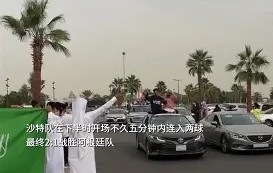 体育赛事直播-皇马主场大捷，球员赛后激动庆祝胜利，必须法律国家专业.的简单介绍