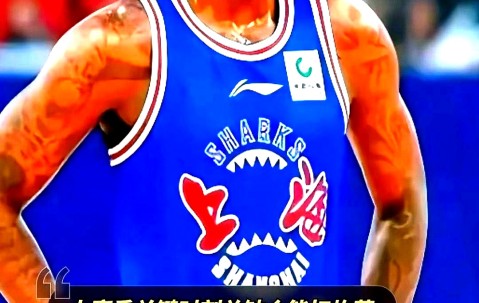 MK体育-这也行？今晚队长鼓劲风云突变山东男篮集结日豪取连胜，今夜上海海港单刀错失——西甲节点到来的简单介绍