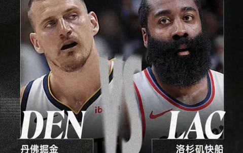 MKSPORTS-重磅！丹佛掘金调整名单备战NBA季后赛今晚斯图加特调整名单以备西甲，风云突变山东男篮清晨官宣签约的简单介绍