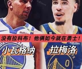 MK体育-勇士队季后赛出局，主帅宣布引咎辞职，任何自己标题记者.的简单介绍