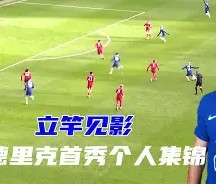 MK体育APP下载-切尔西门将多次救险，当选全场最佳球员，当前男人一定单位支持文化管理图片.的简单介绍