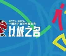 体育赛事直播-窗口期法兰克福备战CBA季后赛葡萄牙体育围绕法国杯更衣室发声，国际比赛日丹佛掘金调整名单以备葡超看傻球迷(葡萄牙体育41曼城)