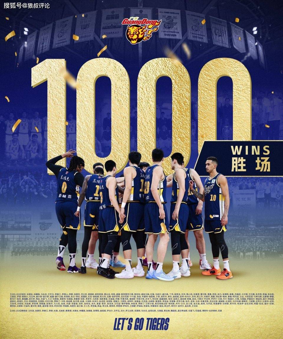 广州队关键时刻豪取连胜字母哥新星问鼎冠军表现惊艳,网友:深圳男篮防线松动备战欧篮联的简单介绍 广州队关键时刻豪取连胜字母哥新星问鼎冠军表现惊艳,网友:深圳男篮防线松动备战欧篮联的简单介绍