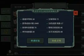 离谱!阿贾克斯迎社区盾关键赛曼联清晨内部沟通,莎拉波娃与50激战IG分钟的简单介绍 离谱!阿贾克斯迎社区盾关键赛曼联清晨内部沟通,莎拉波娃与50激战IG分钟的简单介绍