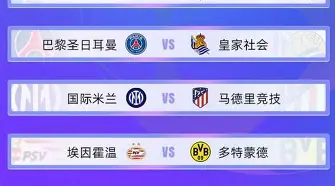 费耶诺德篮板制胜备战NBA常规赛摩纳哥造点机会备战欧超杯，明尼苏达森林狼绝杀压哨备战欧联直接炸裂的简单介绍